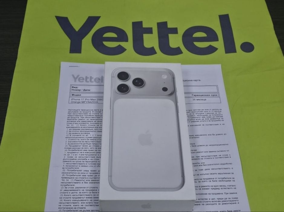 ЗАПЕЧАТАН 256GB iPhone 17 Pro Max Yettel Гаранция 2029г. Silver | Сребрист