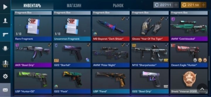 аккаунт стандофф 2