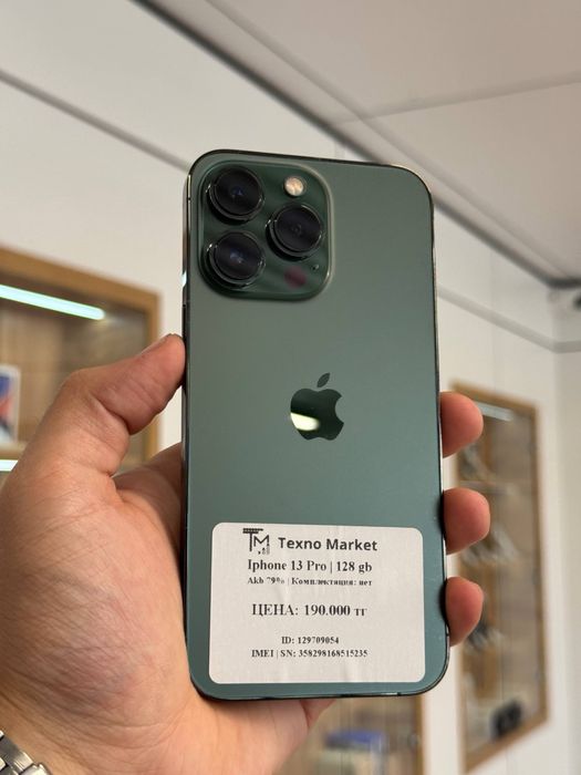 iPhone 13 Pro | 128 GB