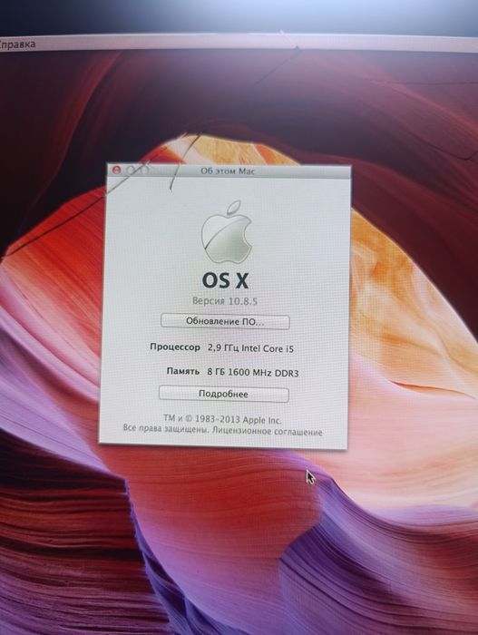 iMac продам  обмен