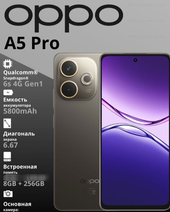 Oppo A5 pro 8/256xotira