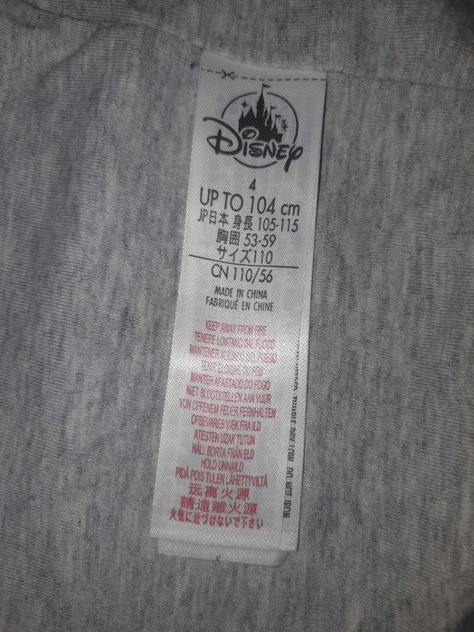 Ветровка для мальчика 104см.