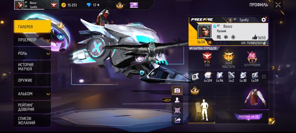 ФФ аккаунт продажа