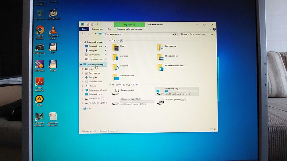 Компьютер рабочий