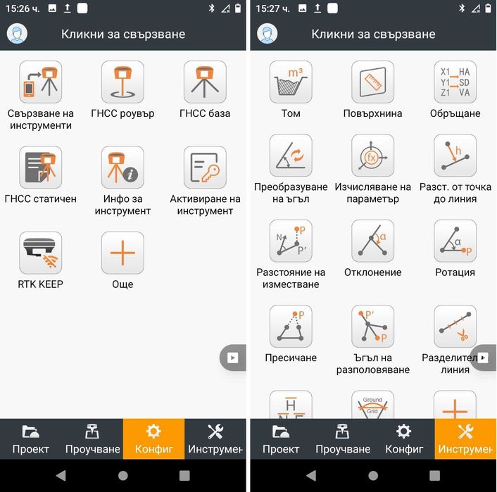 CHCNAV X11 геодезически GPS GNSS приемник RTK