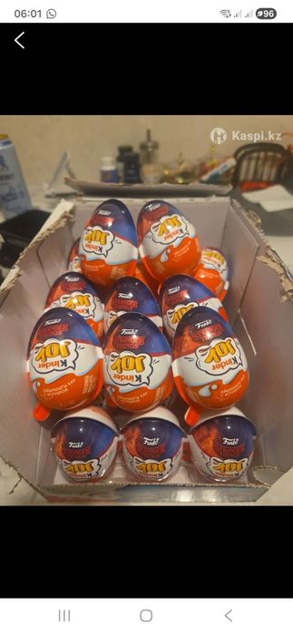 Kinderjoy stranger things/ киндер осд
