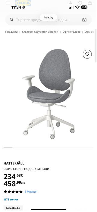 Бюро и стол от IKEA