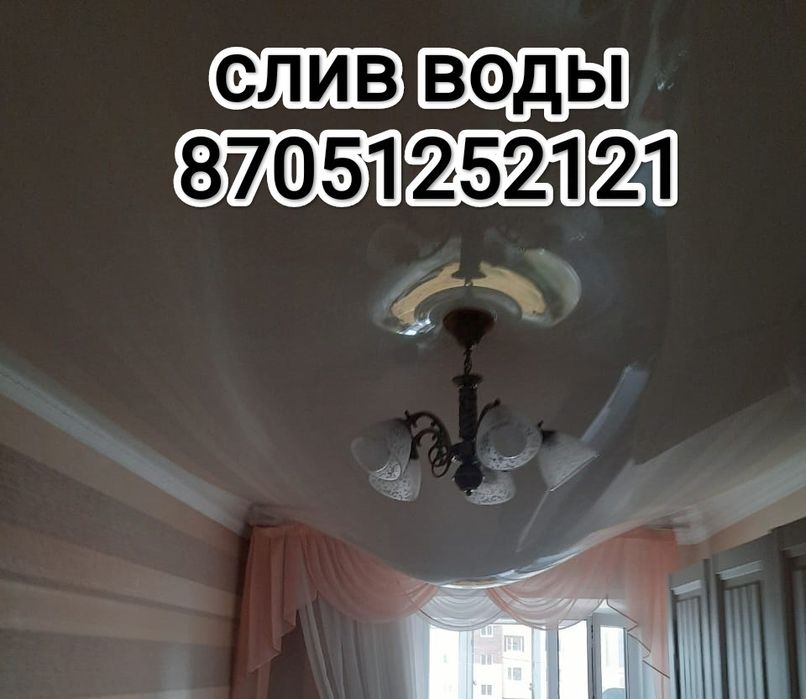 Натяжные потолки потолки натяжные