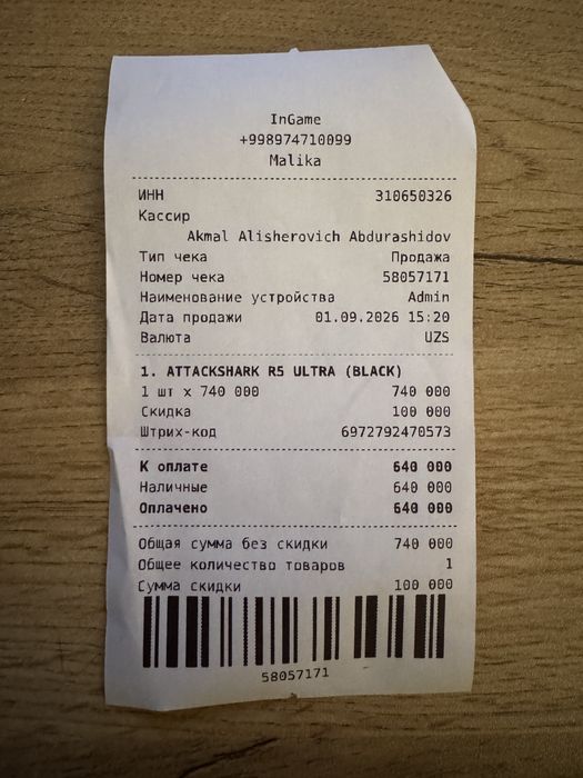 ATTACK SHARK R5 Ultra 8K — 39 г / PAW3950MAX / Carbon Fiber / Новая