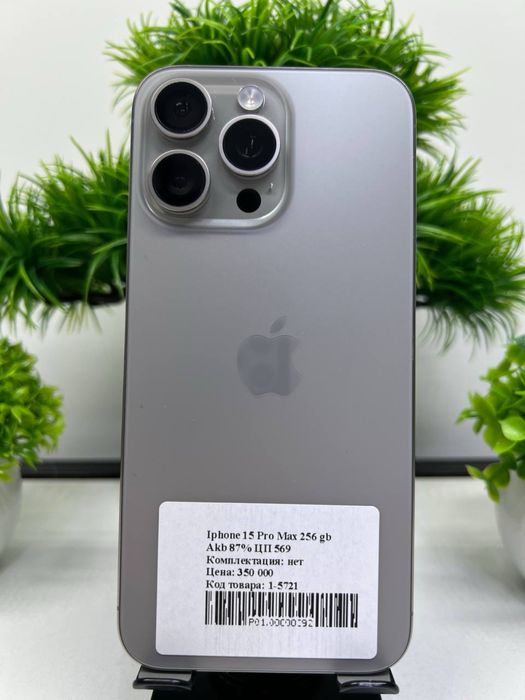 Iphone 15 Pro Max 256 gb