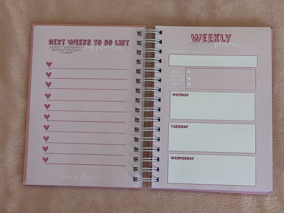 Страхотен Планер