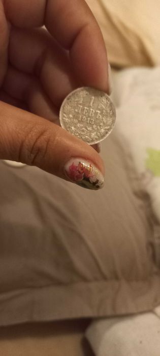 Монета сребърна от 1913г