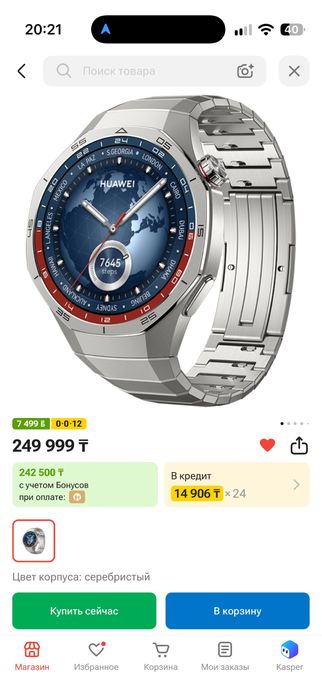Huawei WATCH GT 5 Pro (Titanium edition)