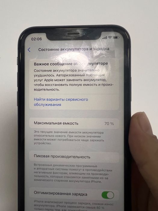 Айфон 11 iphone 11 без ремонт