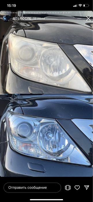 Полировка фар авто