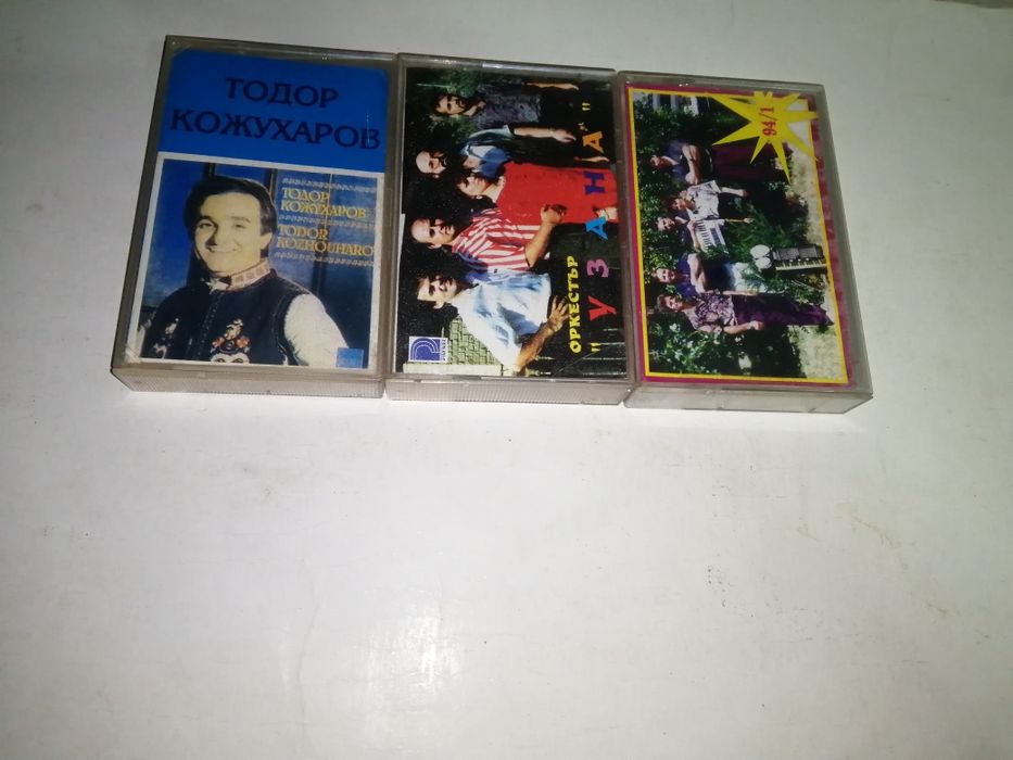 Аудио касети с народна музика