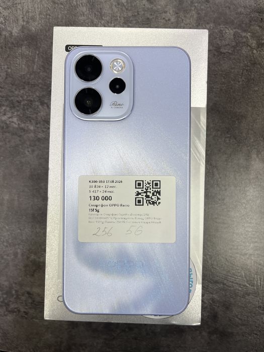 Oppo Reno 15F 5G