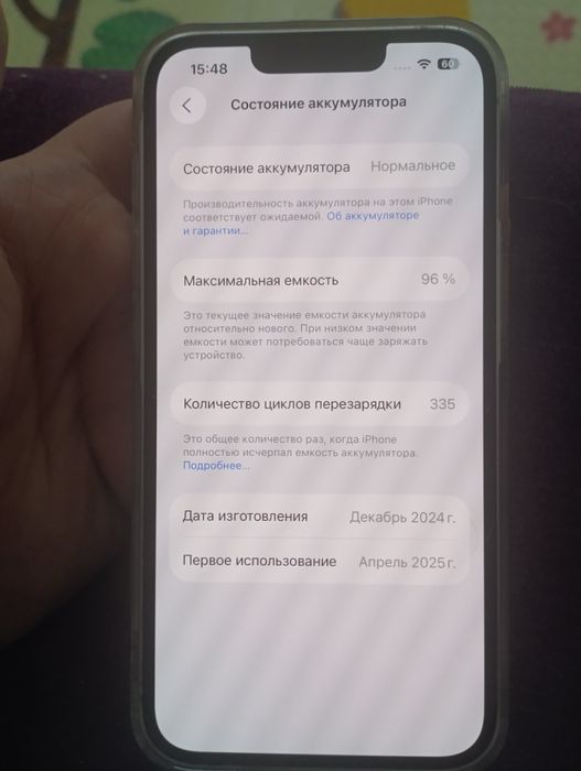 Iphone 16e 128g Айфон 16е 128гб