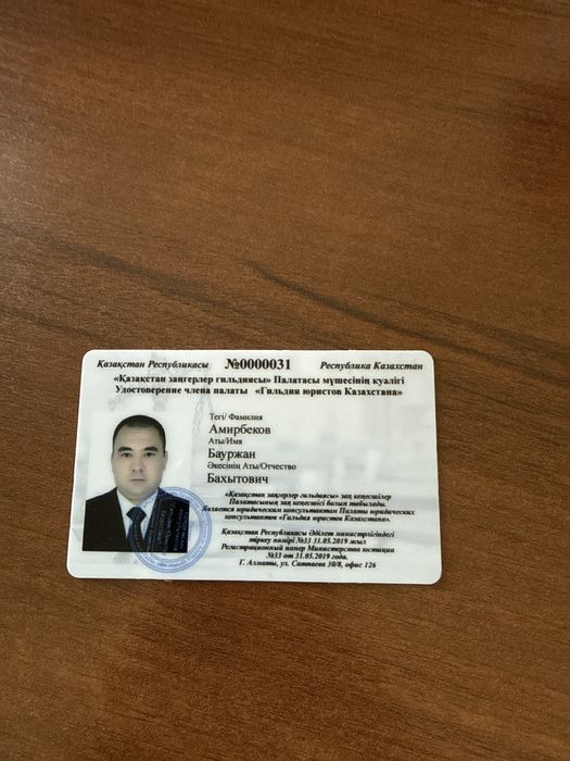 Услуги адвоката, госзакуп,мошенечесство, расписки, алименты, взыскание