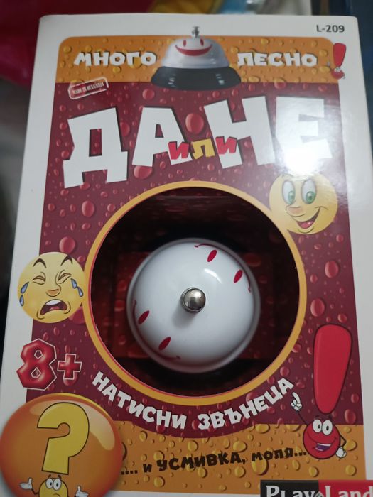 65лв всички Nurf, Hoverball, пъзели, дървени игри, конструктор