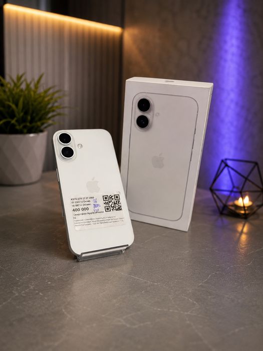 Айфон 16|iPhone 16 |0•0•24|Без%|Магазин|Baitime