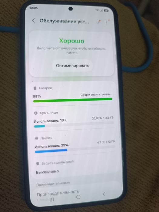 Самсунг с24 плюс 256