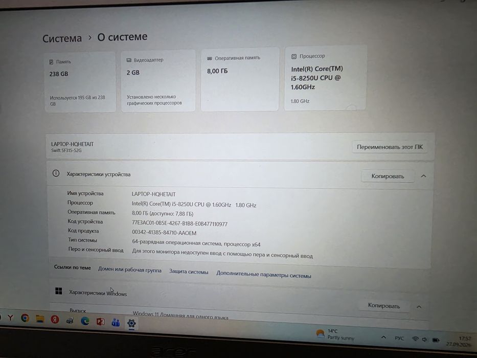 Ноутбук Acer Intel Core i5 8250U