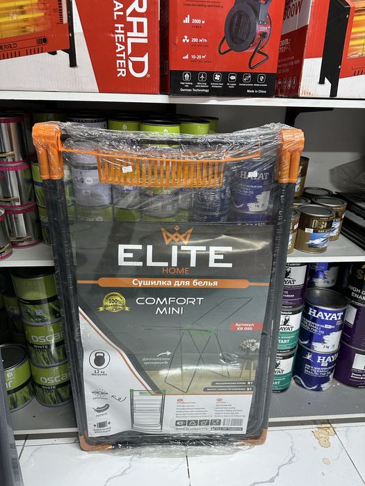 Сушилка дла беля,