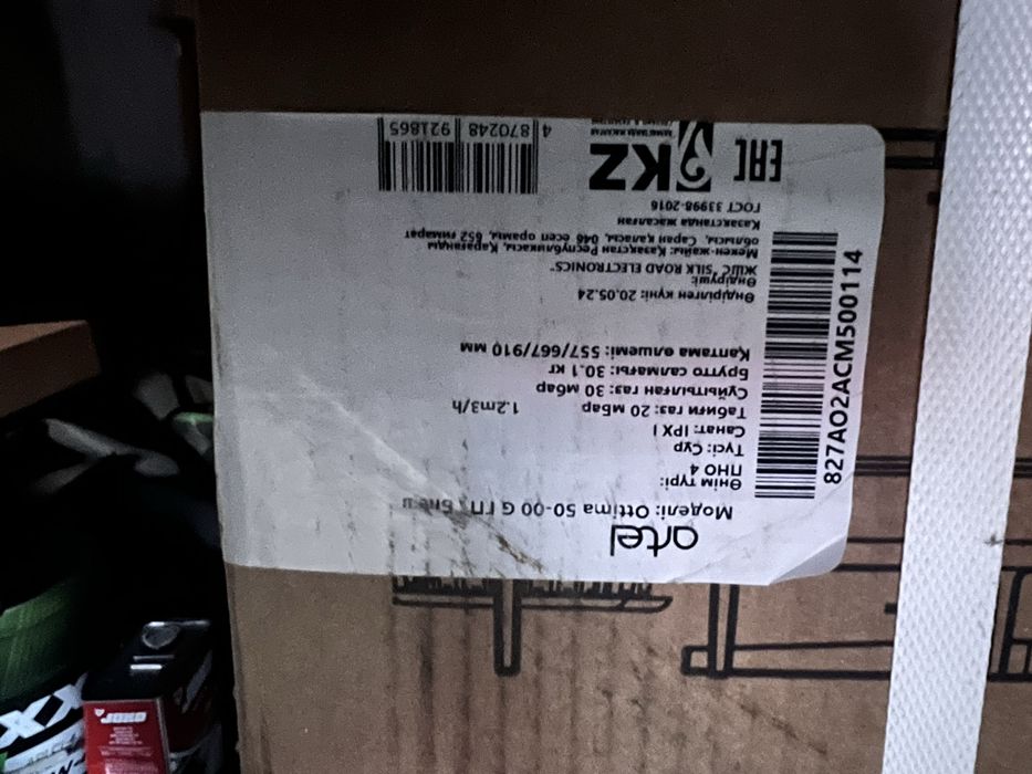 Газ плита новая altel