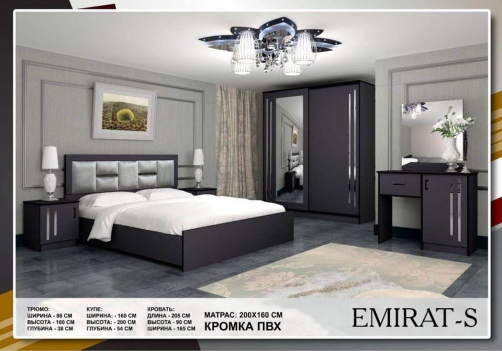 спальный гарнитур мебель