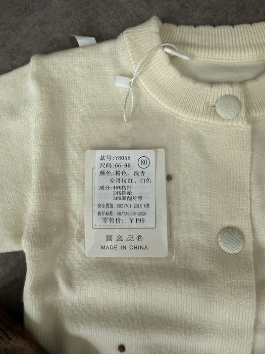 Платье детское, костюм и кофта