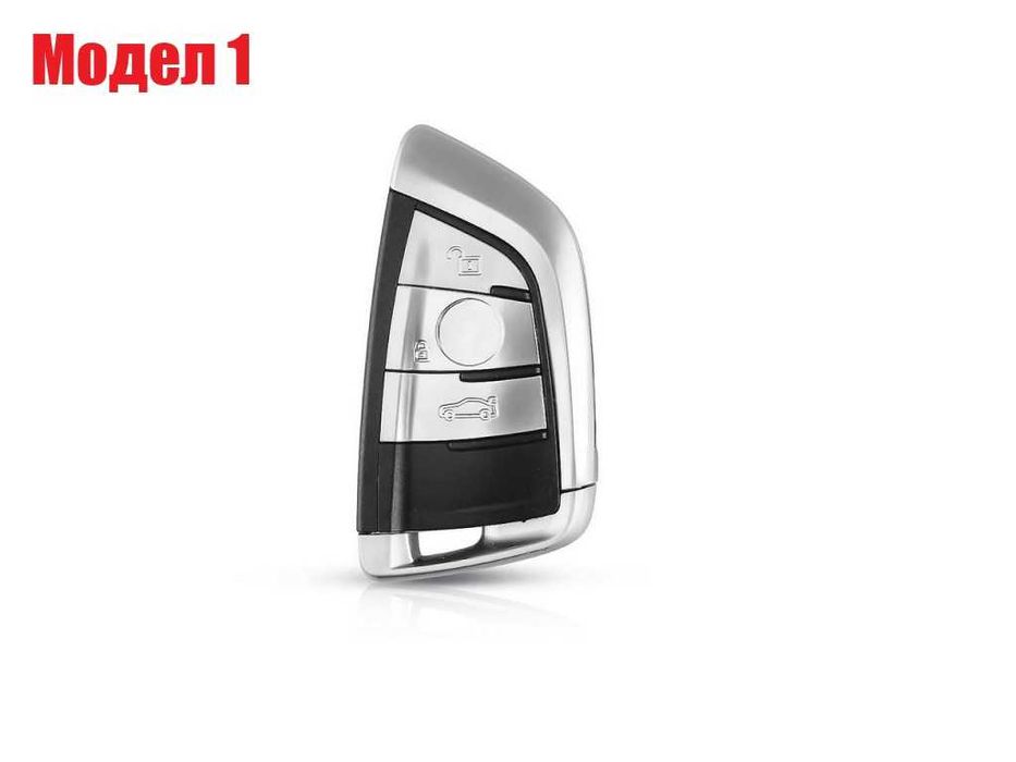 Кутийка на ключ за запалване на BMW