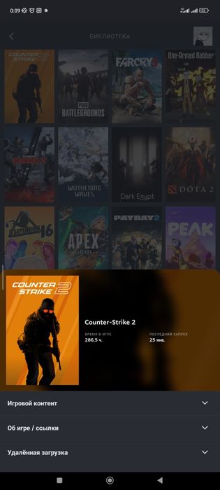 Аккаунт в Steam  хороший