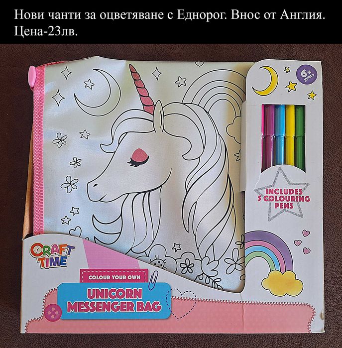 нови занимателни комплекти-2част , цени в горната част на снимките