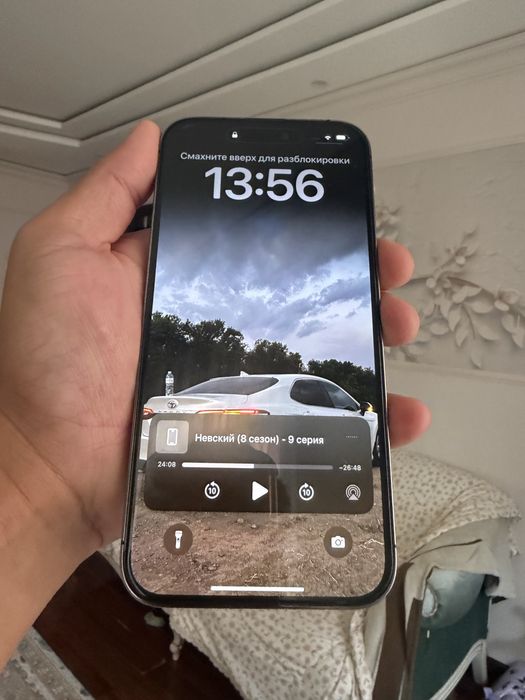 Айфон 14 pro max