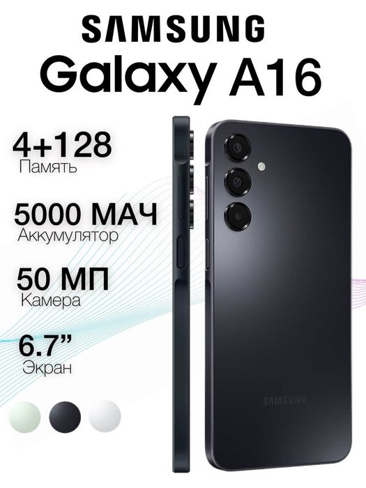 Samsung Galaxy a16