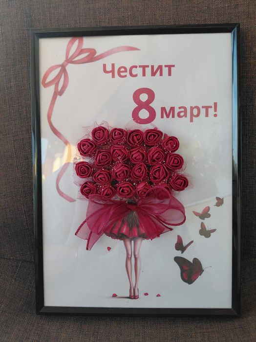 Ръчно изработена рамка с 3D рози- подарък за 8ми март