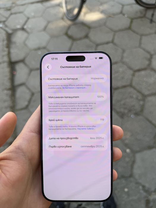 Iphone 17 Pro Max 256gb