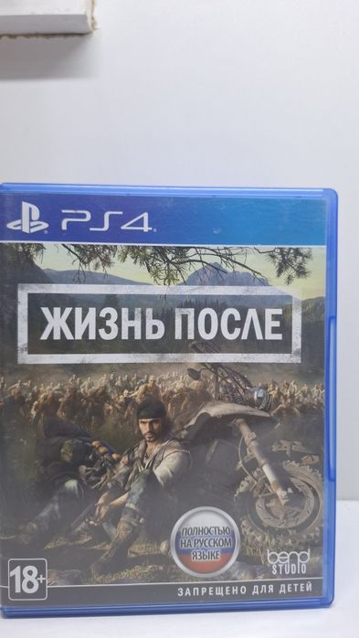 Игры для PlayStation4