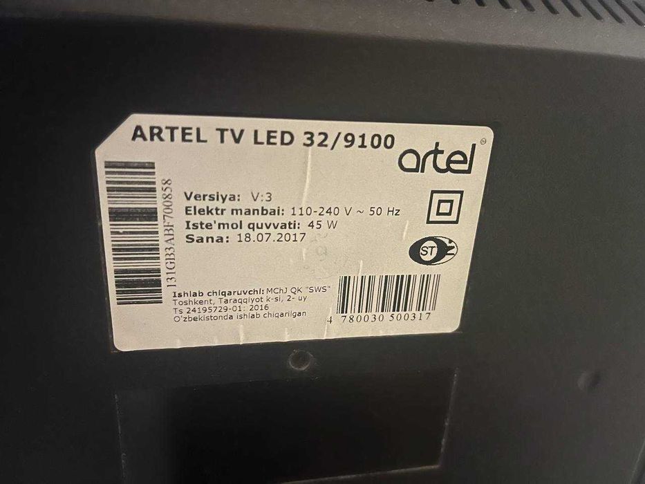Продается свой в связи с переездом Телевизор Artel TV LED 9100 32”