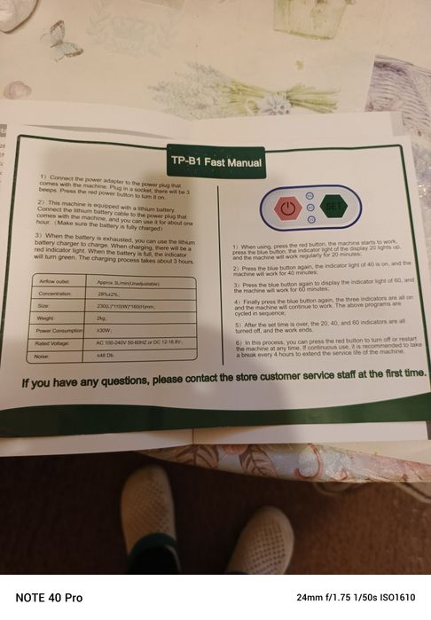 Продавам персонален мобилен кислороден концентратор