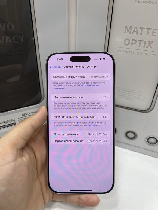 Iphone 16 pro 128gb 61634-Pintel.kz 26/31