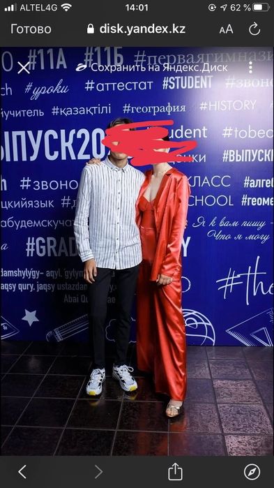 Костюм для выпускного вечера