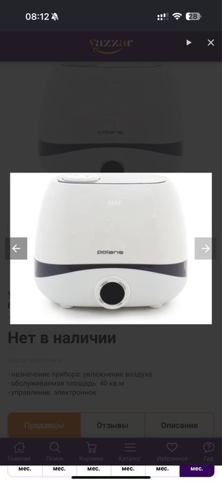 Увлажнитель воздуха polaris