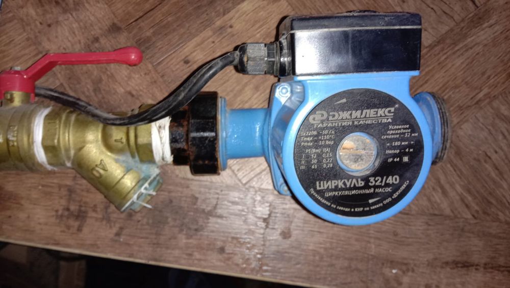 Продам  Циркуляционый  насос