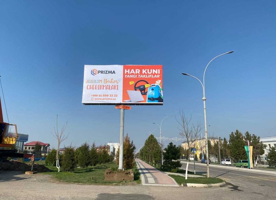Nukusda bilbordlarda reklama |   Реклама на билборды в Нукус