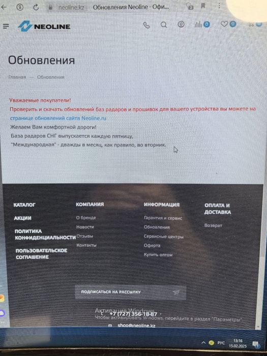 Продам за 30000 тг