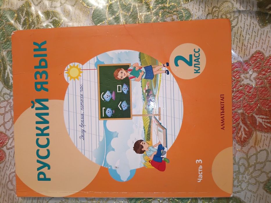 Продаеться книги