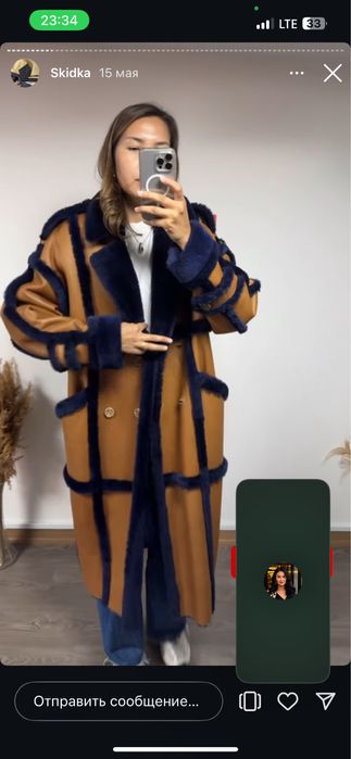 Дубленка женская