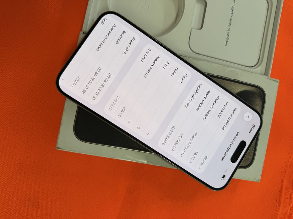 Iphone 15 pro max 256Gb